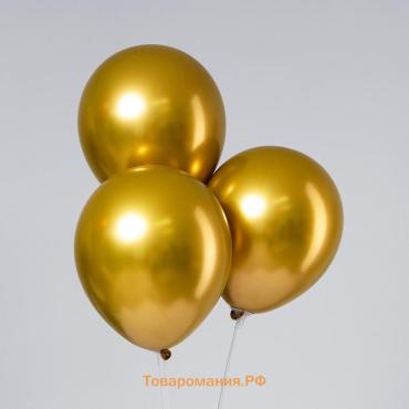 Воздушные шары латексные 9" «Хром», 100 шт., золотые, МЕТАЛЛ