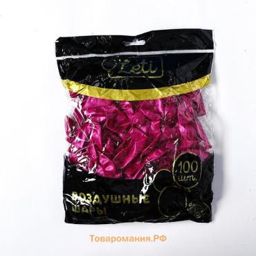 Воздушные шары латексные 5", 100 шт., цвет фуксия, МЕТАЛЛ