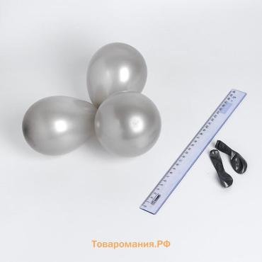 Воздушные шары латексные 5", 100 шт., серебряные, МЕТАЛЛ