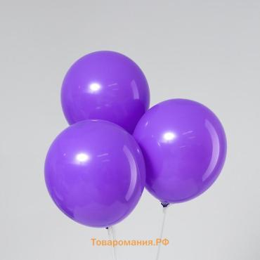 Воздушные шары латексные 12", 50 шт., сиреневые