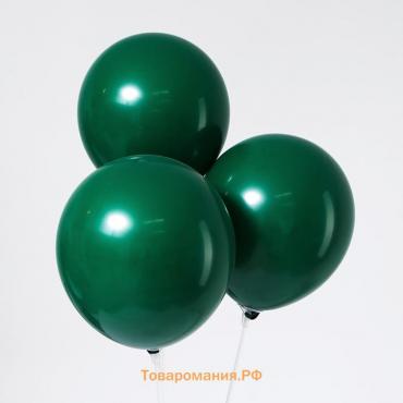 Шар латексный 12", пастель, набор 5 шт., цвет темно-зелёный