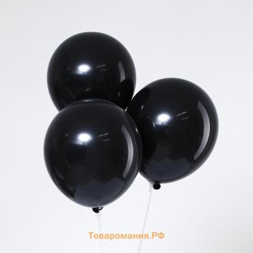 Воздушные шары латексные 12", 25 шт., чёрные