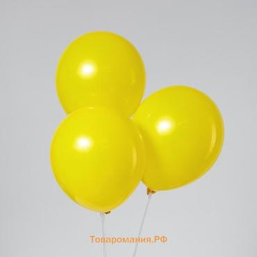 Воздушные шары латексные 12", 25 шт., жёлтые