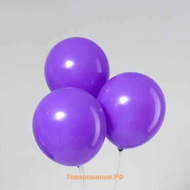Воздушные шары латексные 10", 5 шт., сиреневые