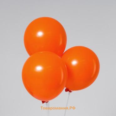Воздушные шары латексные 10", 5 шт., оранжевые