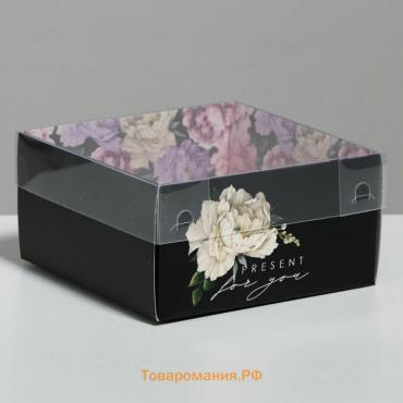 Коробка для кондитерских изделий с PVC крышкой Present for you, 11.5 х 11.5 х 6 см