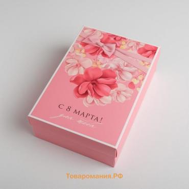 Коробка подарочная складная, упаковка, «С 8 марта», 30 х 20 х 9 см