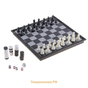 Шахматы с шашками и нардами «Классика», 3 в 1, магнитная доска 20×20 см