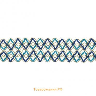Тесьма «Зигзаг», ширина 3,5 см., в рулоне 25 м., сине-голубо-золотая