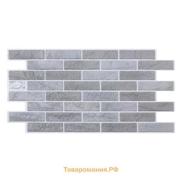 Стеновая панель ПВХ «Кирпич», 485×960 мм, цвет графитовый
