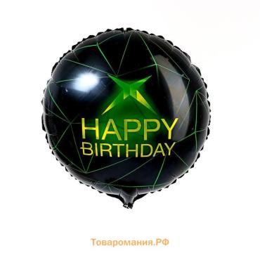 Воздушный шар фольгированный 18" Happy birthday, круг