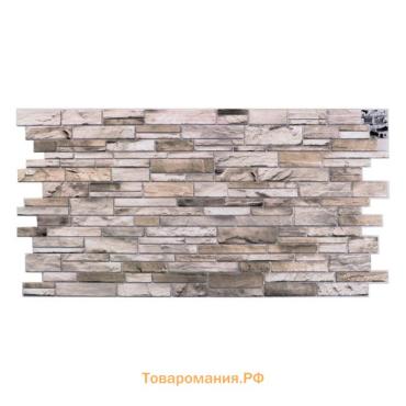 Стеновая панель ПВХ «Плитка песчаник», 485×960 мм, цвет доломит