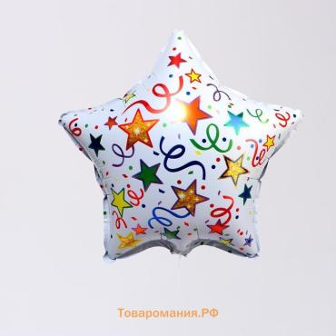 Воздушный шар фольгированный 18" «Яркая звезда», белый