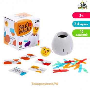 Настольная игра «Яйцо навылет»