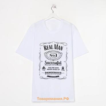 Футболка мужская KAFTAN Real man размер 48