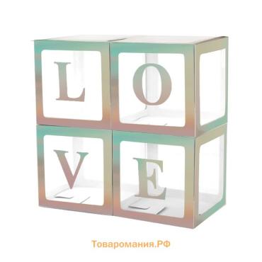 Коробка для шаров Love, 4 шт., 30×30×30 см
