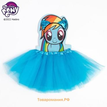Юбка для девочки с ободком «Радуга Дэш», My Little Pony