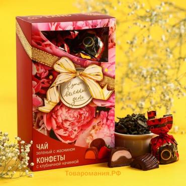 Подарочный набор «Весенний день»: чай 50 г, конфеты 100 г
