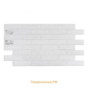 Стеновая панель ПВХ «Кирпич Белоснежный», 485×960 мм, цвет белый