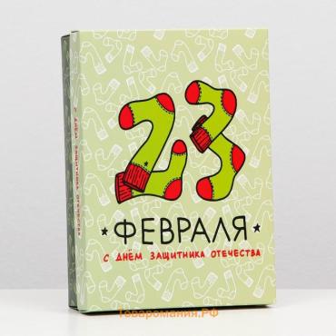 Подарочная коробка «23 февраля», 21×15×5.7 см