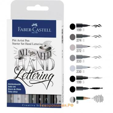 Набор капиллярных ручек для Леттеринга Pitt Artist Pen Lettering 7 предметов: (ручка-кисть 6 цветов оттенки серого, механический карандаш 0.5, точилка), Faber-Castell