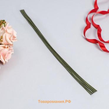Флористическая проволока в бумажной оплётке «Зелёная», длина 60 см, 2 мм, набор 10 шт.