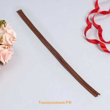 Флористическая проволока в бумажной оплётке «Коричневая», длина 60 см, 2 мм, набор 10 шт.