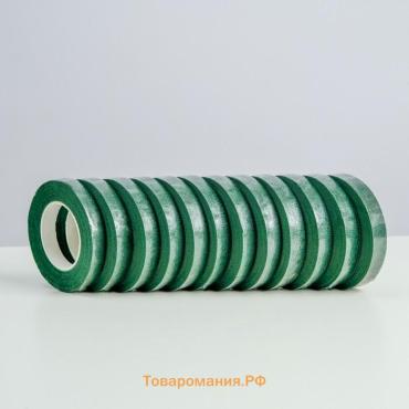 Тейп - лента, тёмно - зелёная, 13 мм, 27.3 метра