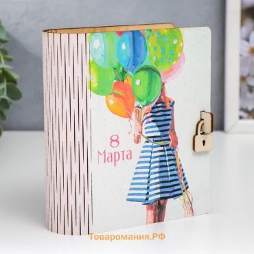 Деревянная шкатулка-книга «8 марта. Шары» 14 см