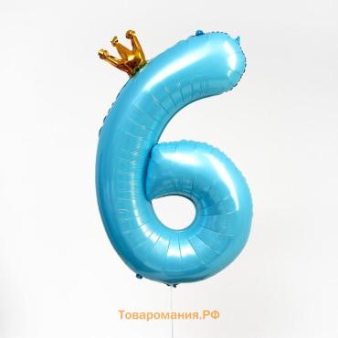 Воздушный шар фольгированный 40" «Цифра 6 с короной», голубой