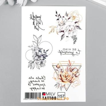Переводные тату на тело «Цветы и надписи», 10×15 см