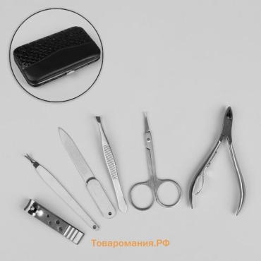 Набор маникюрный, 6 предметов, в футляре, чёрный