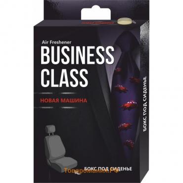 Ароматизатор в машину Freshco of Business Class «Новая машина», бокс под сиденье