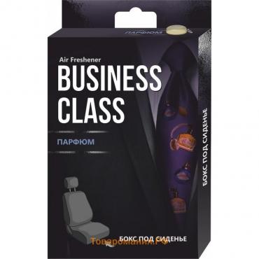 Ароматизатор в машину Freshco of Business Class «Парфюм», бокс под сиденье