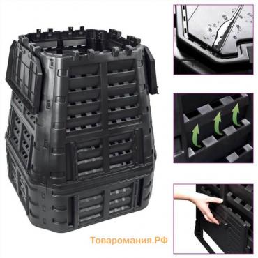 Компостер, 89 × 89 × 113 см, пластик, 740 л, «Super Composter-2»