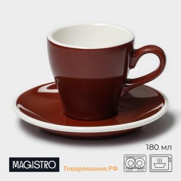 Кофейная пара Magistro Coffee time, 2 предмета: чашка 180 мл, блюдце d=14.5 см, фарфор, коричневый