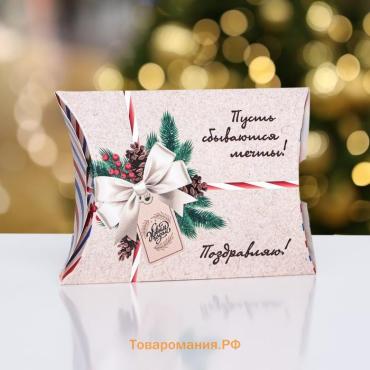 Коробка складная, подарочная новогодняя «Подарок» 15×11×3 см