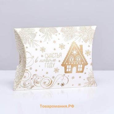 Коробка складная, подарочная новогодняя «Белое золото» 15×11×3 см