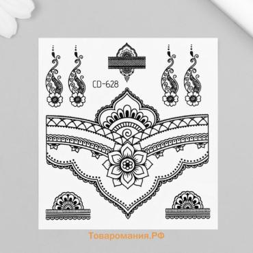 Переводные тату на тело чёрные «Ажурные узоры», 8×7.5 см