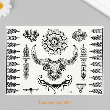 Переводные тату на тело чёрные «Украшения в стиле мехенди», 21×14.8 см