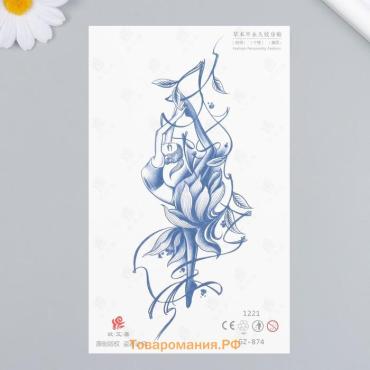 Переводная тату на тело синяя «Балерина», 18×11 см