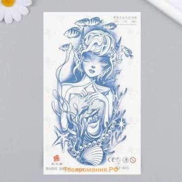 Переводная тату на тело синяя «Подводная девочка», 18×11 см