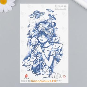 Переводная тату на тело синяя «Космический мальчик», 18×11 см