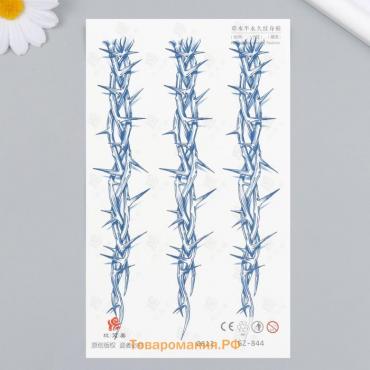 Переводная тату на тело синяя «Ветви с шипами», 18×11 см