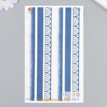 Переводная тату на тело синяя «Орнамент на руку», 18×11 см