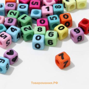 Бусины для творчества из акрила «Цифры и символы», МИКС, кубик 7×7 мм, набор 10 г, цвет МИКС