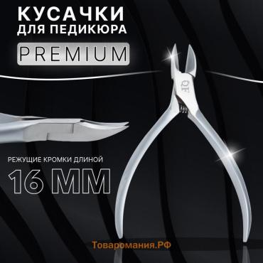 Кусачки педикюрные «Premium satin», скрытая пружина, 10.9 см, длина лезвия - 16 мм