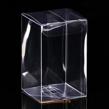 Складная прозрачная коробка из PVC, для упаковки подарков, 5×5×8 см