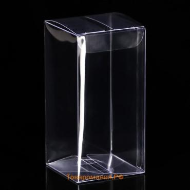 Складная прозрачная коробка из PVC, для упаковки подарков, 5×5×10 см