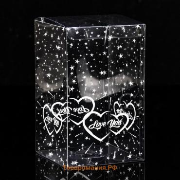 Складная прозрачная коробка из PVC, для упаковки подарков, LOVE YOU, 11×11×18 см